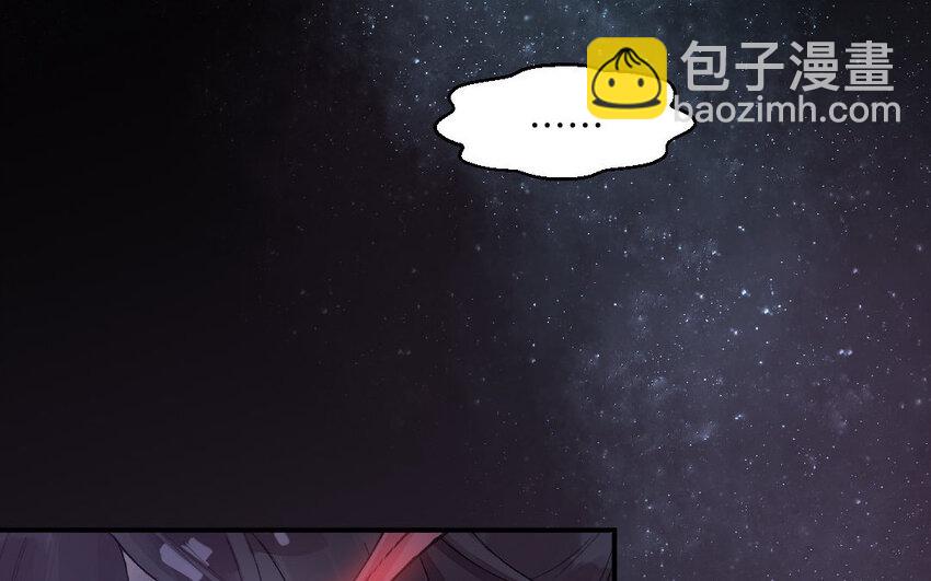 2 第1话怀孕88