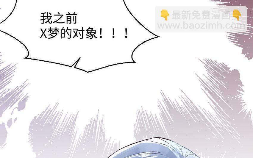 2 第1话怀孕95