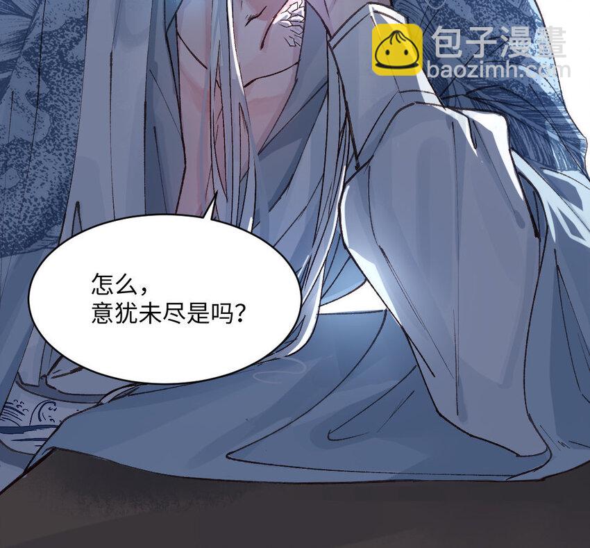 2 第1话怀孕97