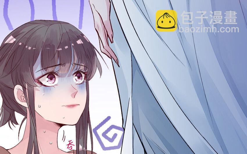 3 第2话 交易14