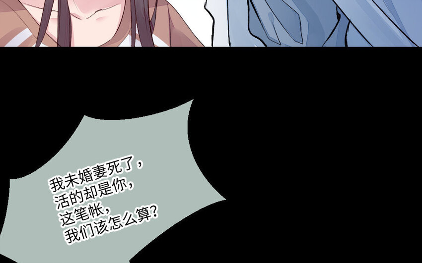 3 第2话 交易15