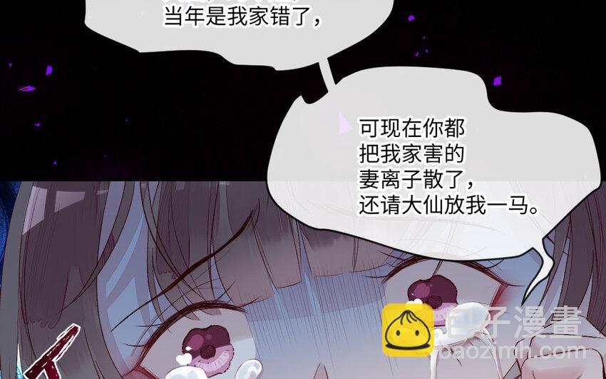 3 第2话 交易18