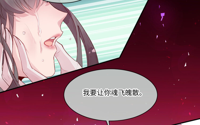 3 第2话 交易22