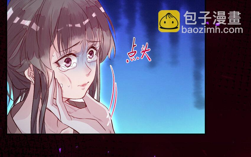 3 第2话 交易29