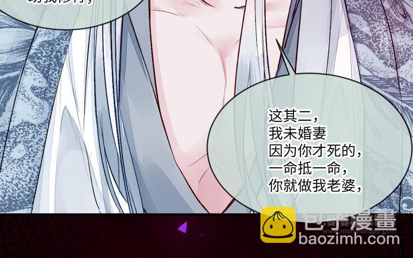 3 第2话 交易33