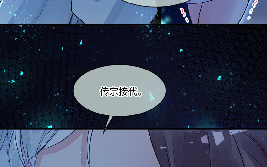 3 第2话 交易38