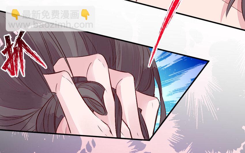 3 第2话 交易41