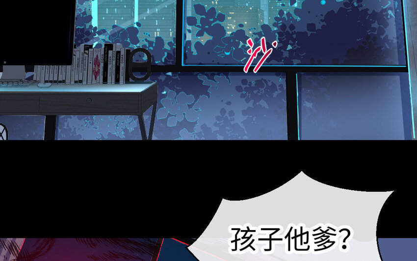 3 第2话 交易5