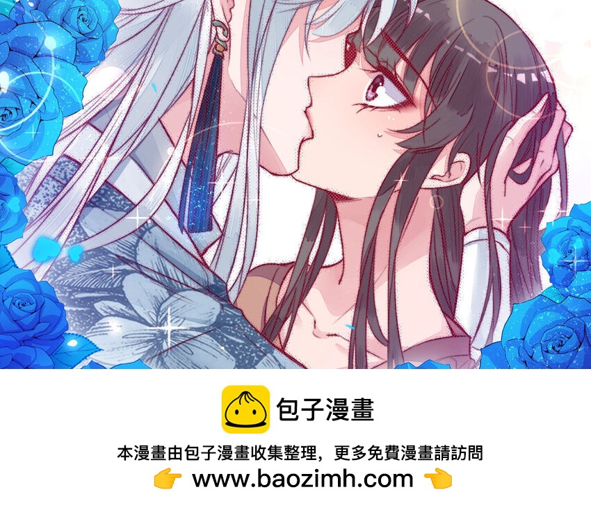 3 第2话 交易53