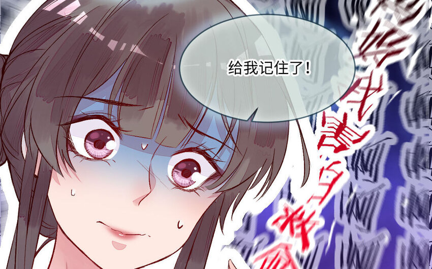 3 第2话 交易64