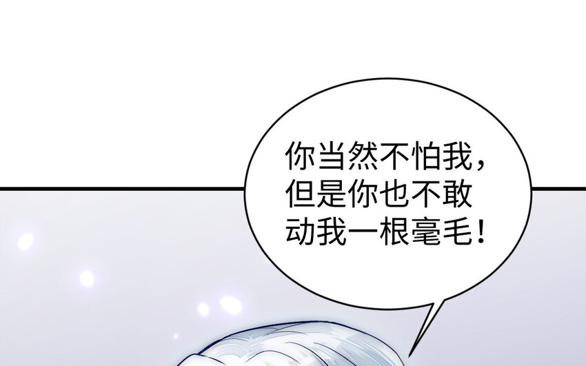 6 第5话 神仙干架12