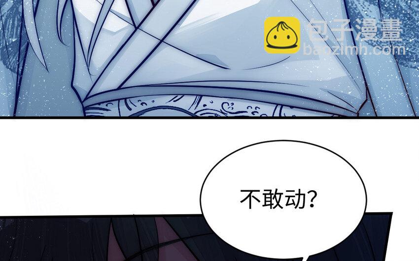 6 第5话 神仙干架15