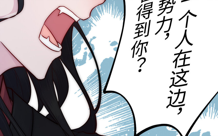 6 第5话 神仙干架18