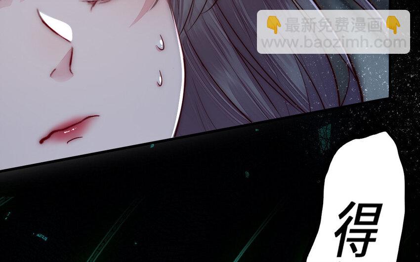6 第5话 神仙干架27