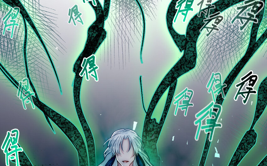 6 第5话 神仙干架30