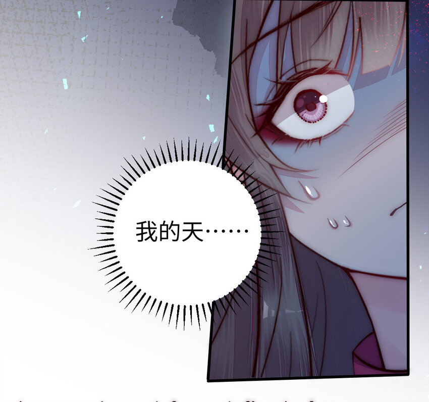 6 第5话 神仙干架38