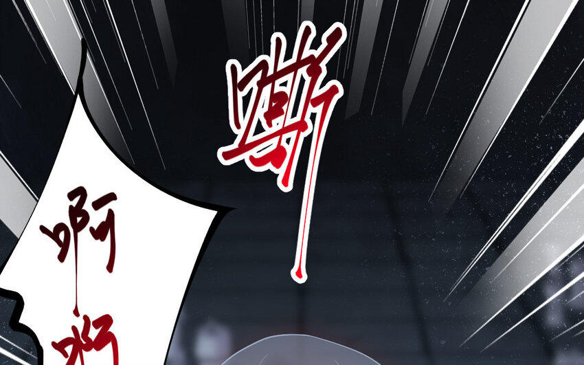 6 第5话 神仙干架39