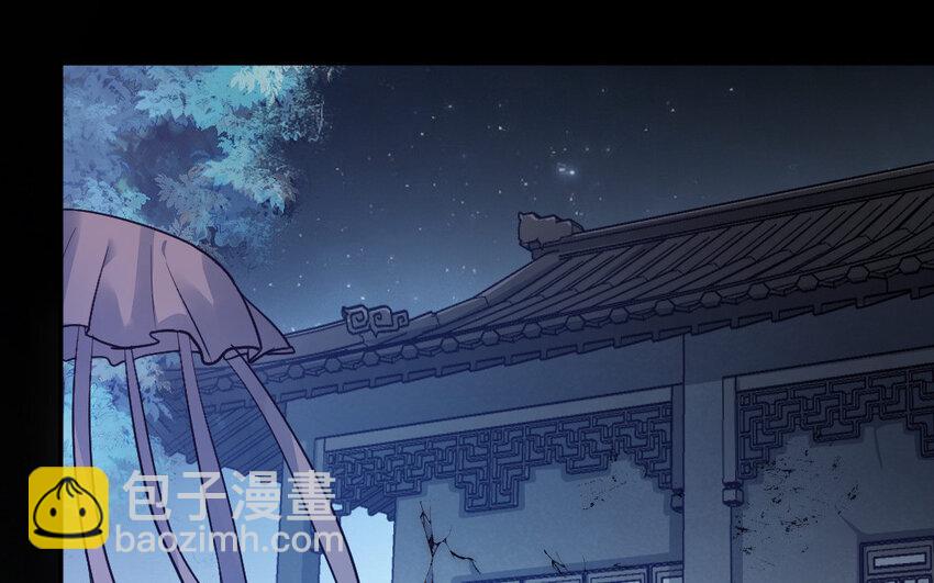 6 第5话 神仙干架48
