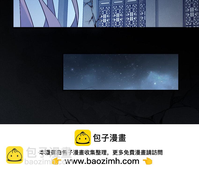 6 第5话 神仙干架49