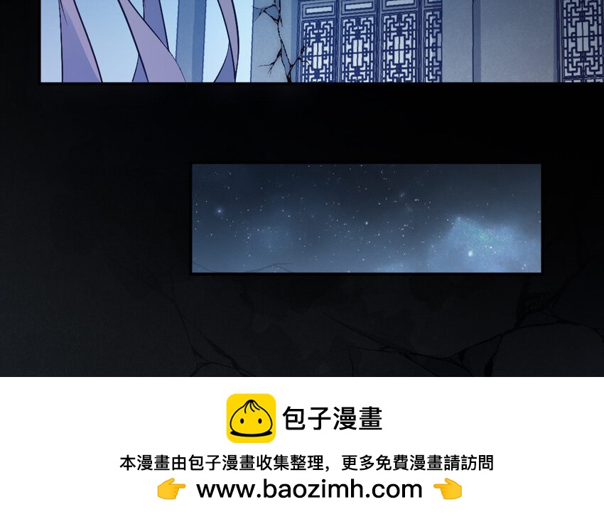 6 第5话 神仙干架53