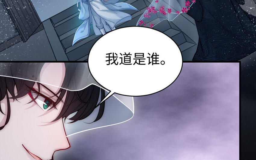 6 第5话 神仙干架6