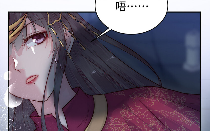 6 第5话 神仙干架60
