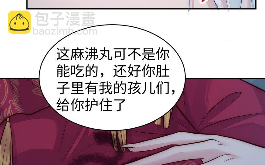 6 第5话 神仙干架66