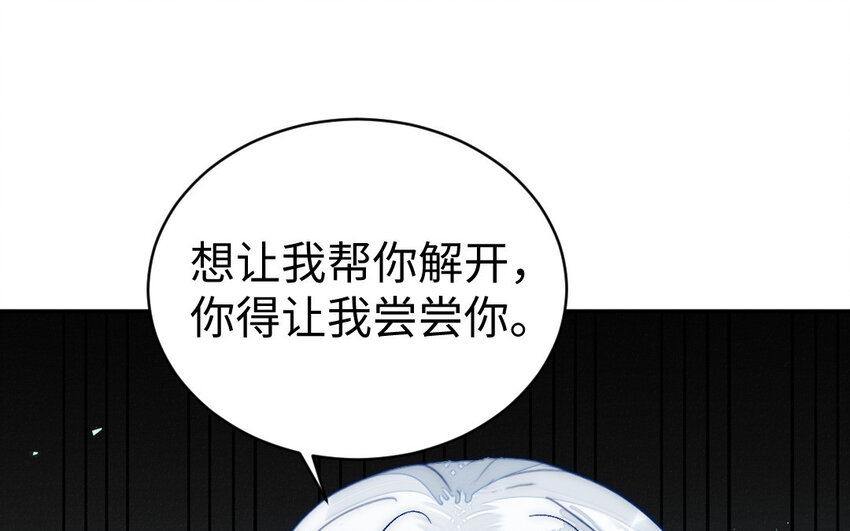 6 第5话 神仙干架68
