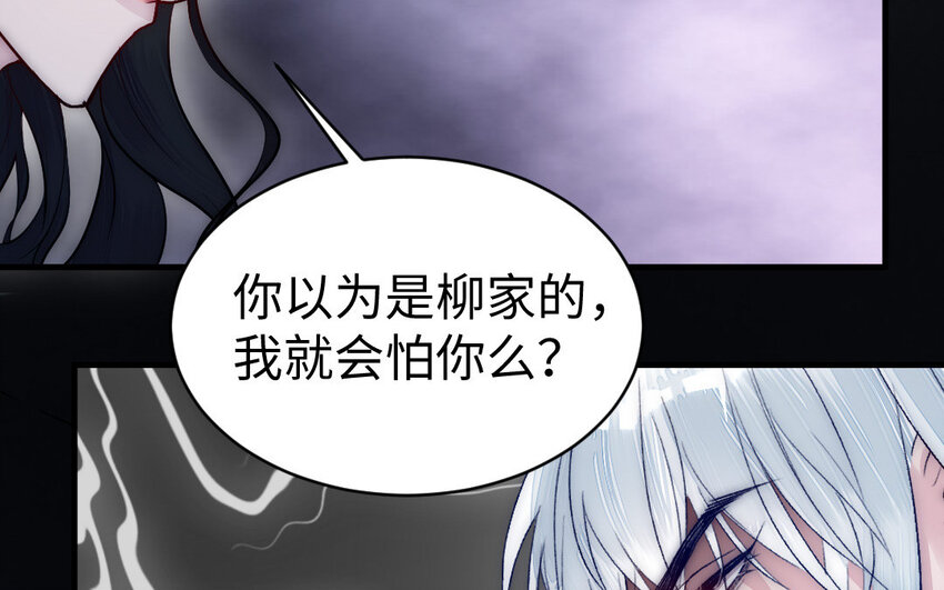 6 第5话 神仙干架7