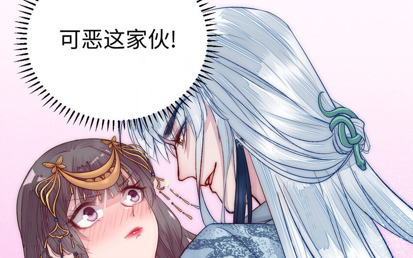 6 第5话 神仙干架72