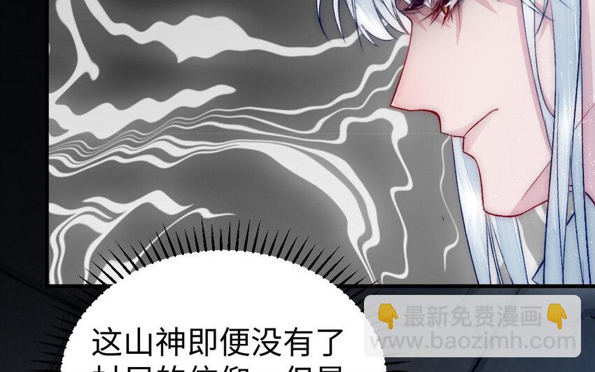 6 第5话 神仙干架8