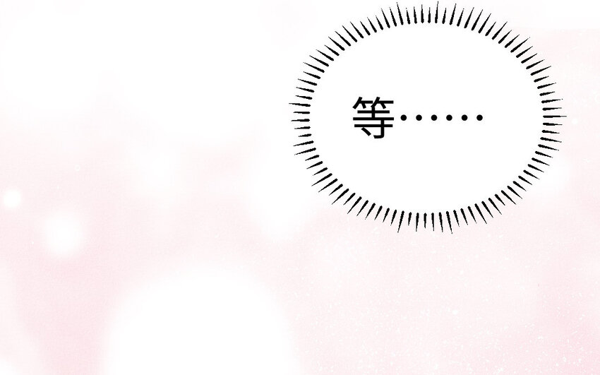 6 第5话 神仙干架81