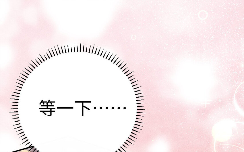 6 第5话 神仙干架82