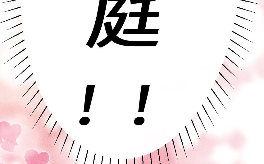 6 第5话 神仙干架86