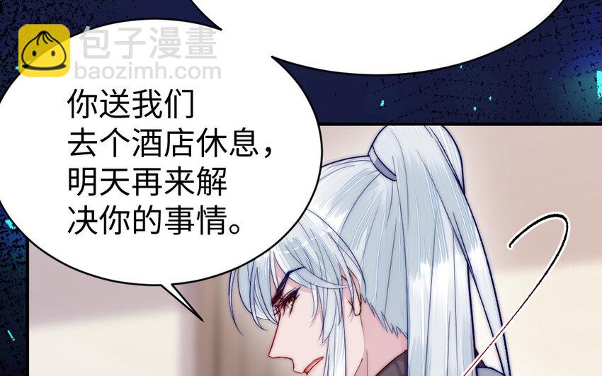9 第8话 以灵供仙10