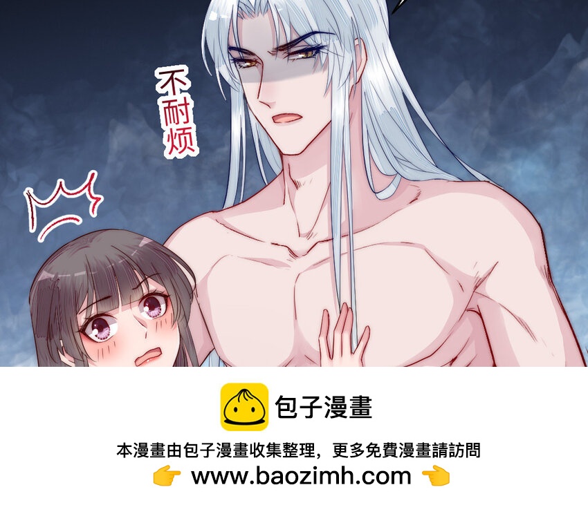 9 第8话 以灵供仙107