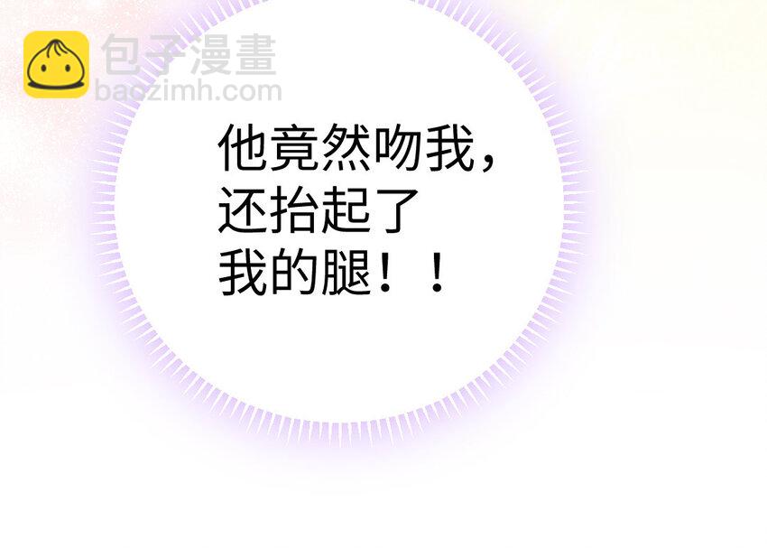 9 第8话 以灵供仙109