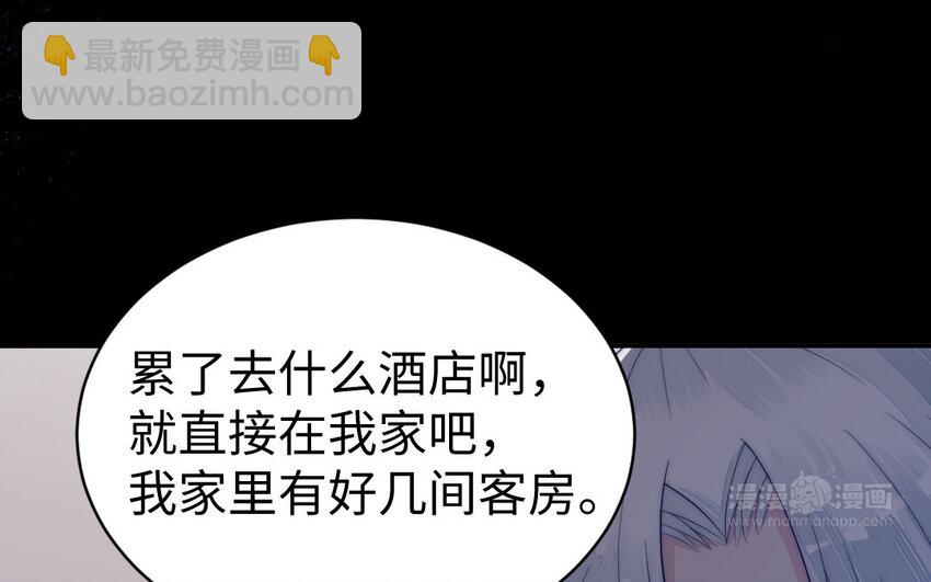 9 第8话 以灵供仙13