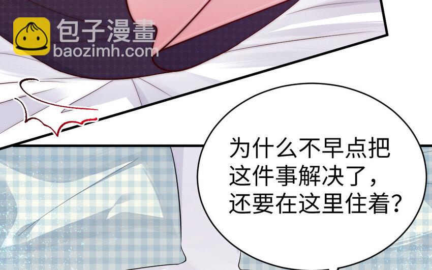 9 第8话 以灵供仙24