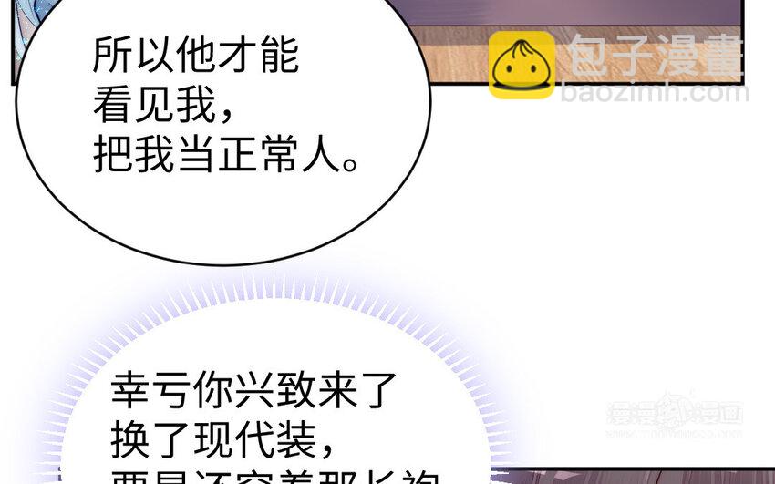 9 第8话 以灵供仙33