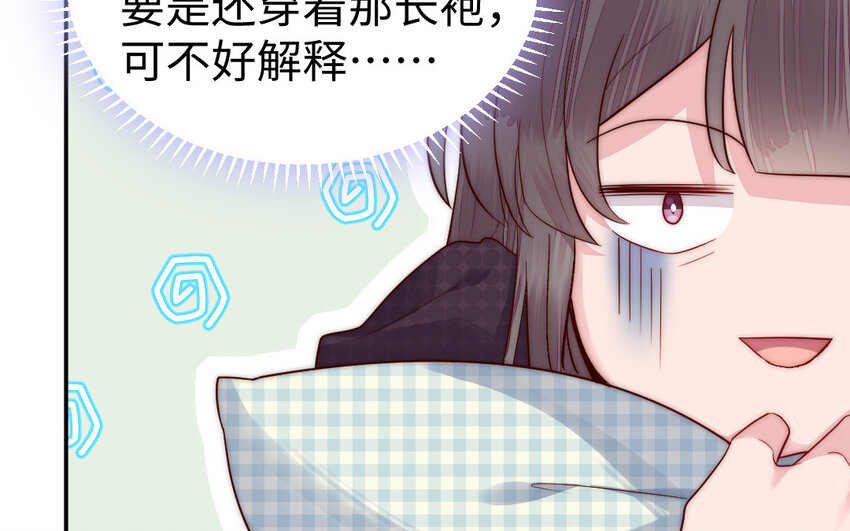 9 第8话 以灵供仙34