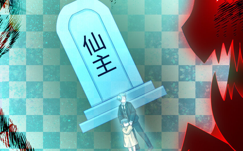 9 第8话 以灵供仙38