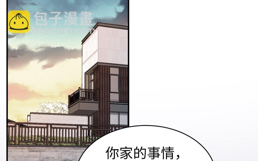 9 第8话 以灵供仙4