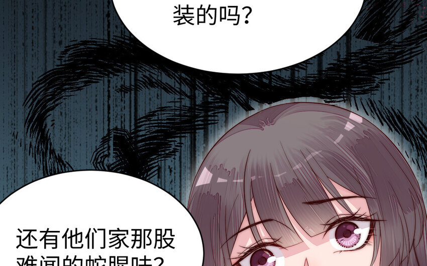 9 第8话 以灵供仙44