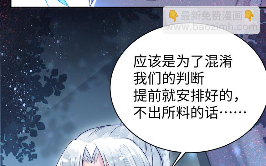 9 第8话 以灵供仙48