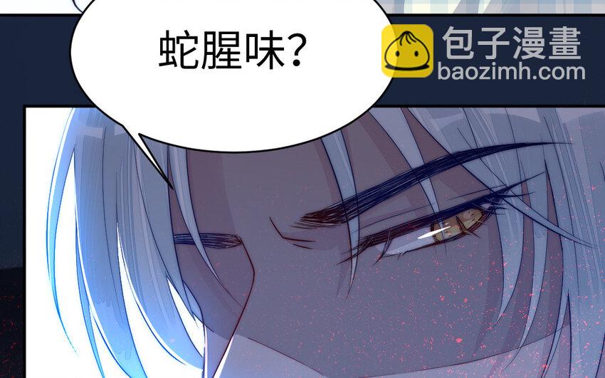 9 第8话 以灵供仙51