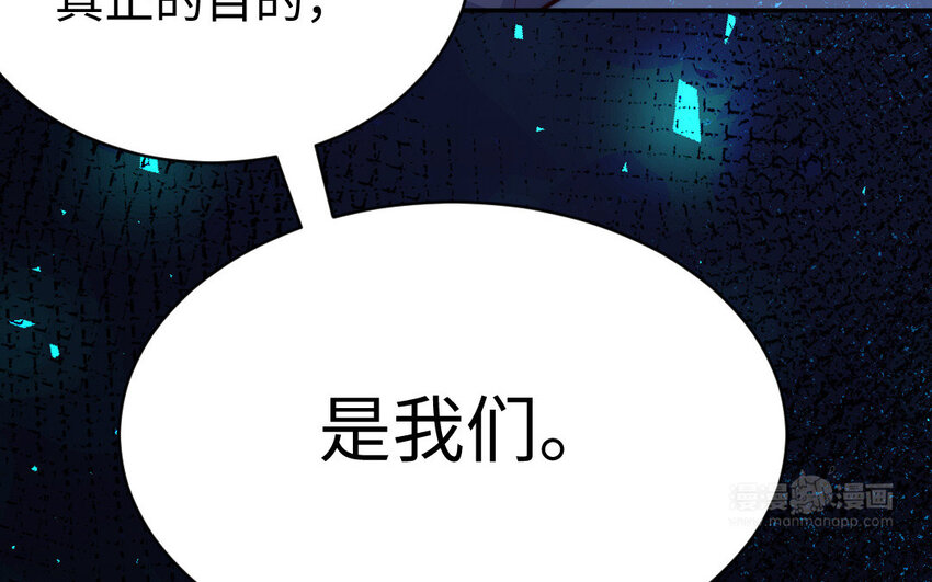 9 第8话 以灵供仙57
