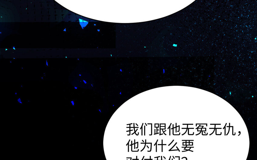 9 第8话 以灵供仙58