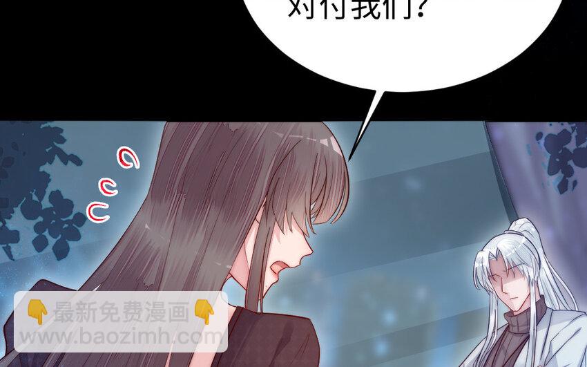 9 第8话 以灵供仙59