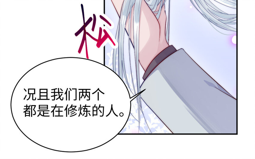 9 第8话 以灵供仙63